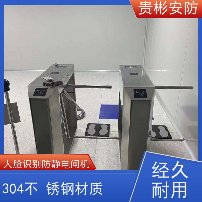 贵彬安防 电子厂车间 580人体综合测试仪 304不锈钢材质 支持加工定制