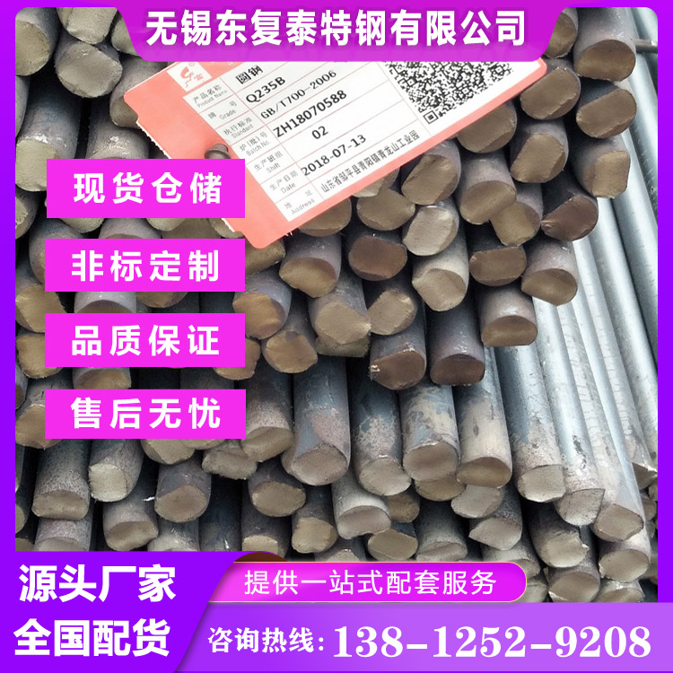 东复泰 42CrMo圆钢 黑皮材质 国标正品 汽运配送到厂 42CrMoA圆棒