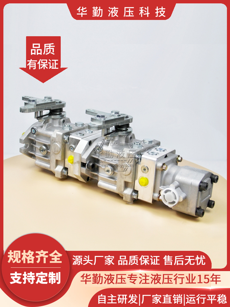 华勤液压 工作稳定可靠，专业值得信赖 产品齐全 替萨奥高压柱塞泵 