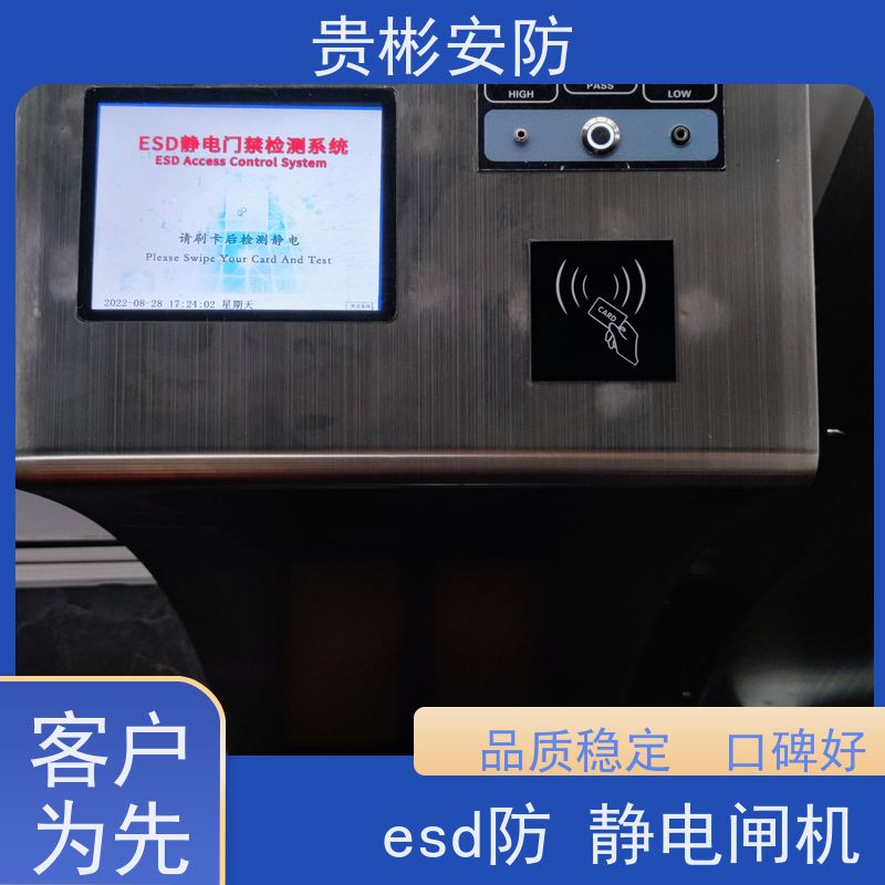 贵彬安防 无尘车间 静电闸机 单向/双向通行 诚信经营