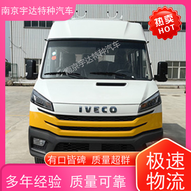 依维柯10-13座工程车 市政电力抢险车 应急抢修车