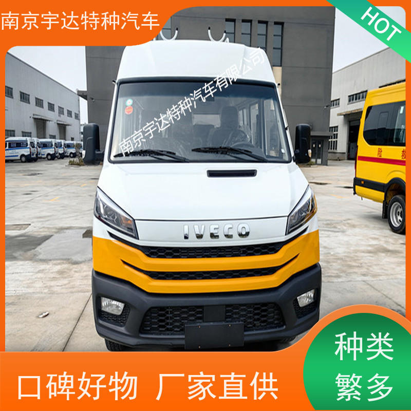 依维柯市政工程抢险车 电力 燃气 自来水抢修车NJ5046XGCZA-1