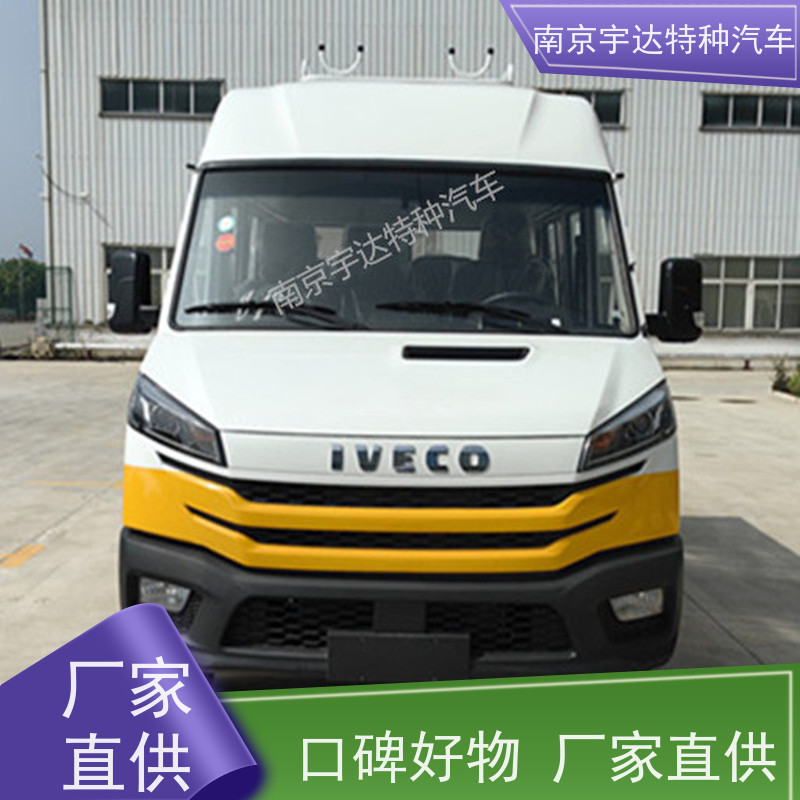 依维柯工程车 NJ5046XGCZA-1国六排放 电力抢险车