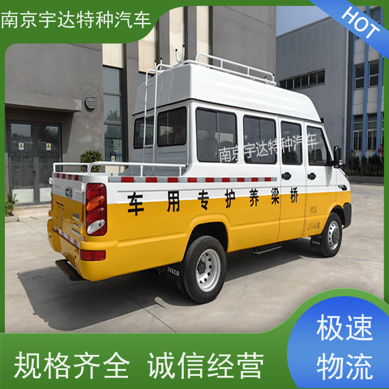 依维柯带斗工程车NJ5046XGCZA-1全国送货电力工程救险车