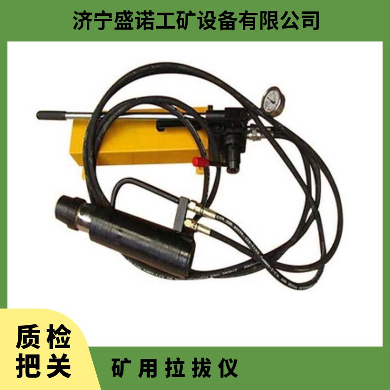 数显式锚杆拉力计LDZ-200 精心造质可靠指针式显示 