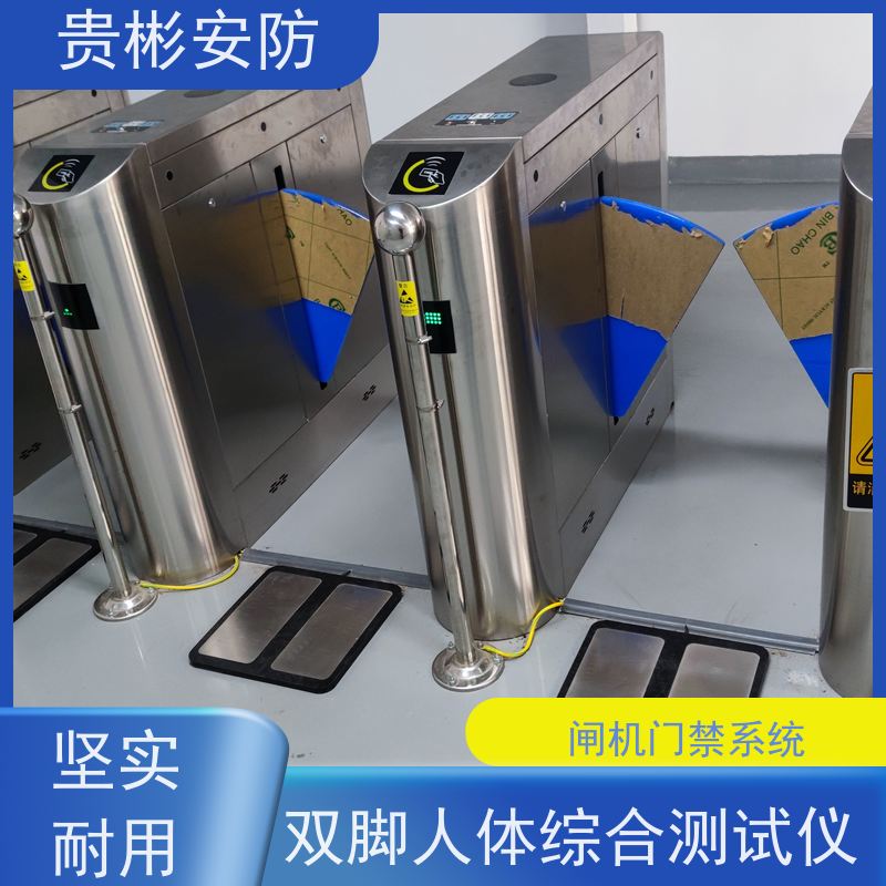 贵彬安防 esd防静电闸机 品质稳定 口碑好 支持加工定制