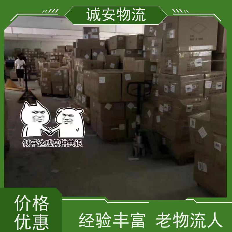 诚安物流10吨车盐田拖柜陆运送货到门一天到