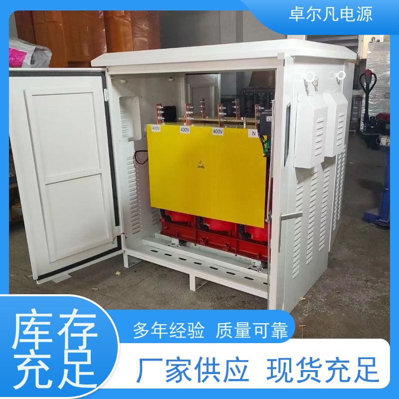 200V变380V三相变压升压器 足功率 噪音小效率高3250KVA卓尔凡电源
