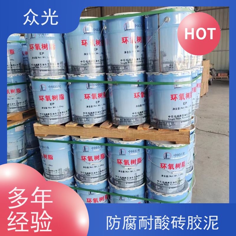 众光 工厂防腐施工 KPI耐酸胶泥 效果好 可选调色 用途广泛