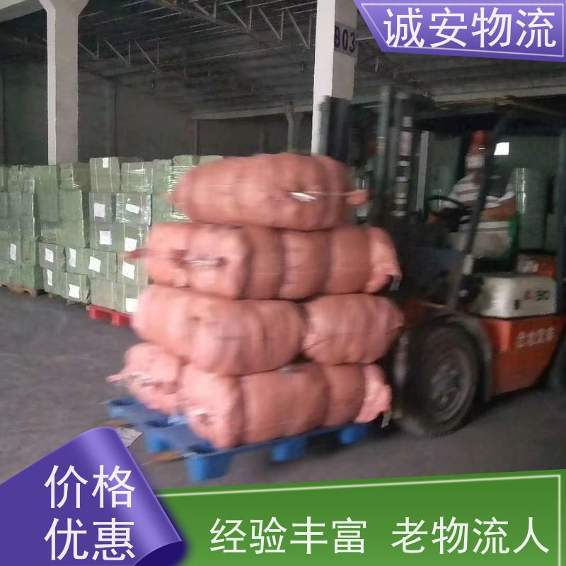 诚安物流平斗车惠州到香港陆运送货到门隔天到