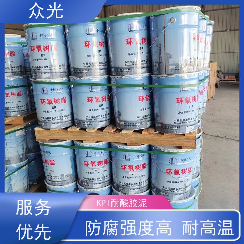 众光 防腐工程 钠水耐酸胶泥 效果好 可选调色 支持定制