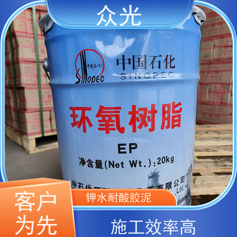 众光 高粘度 钾水耐酸胶泥 混凝土修补砂浆粘贴 全国供应