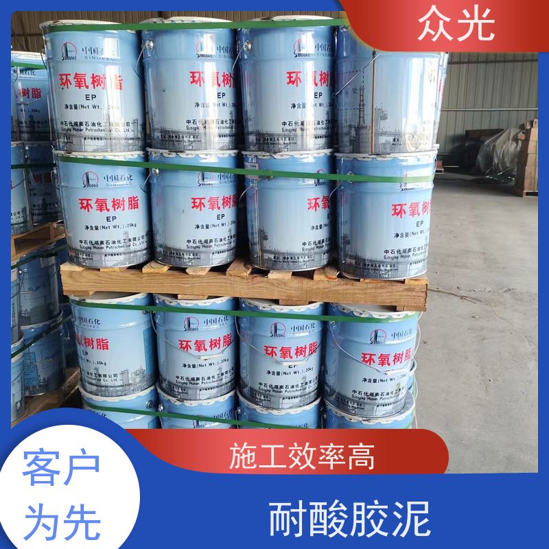 众光 防腐工程 耐酸胶泥 混凝土修补砂浆粘贴 诚信经营