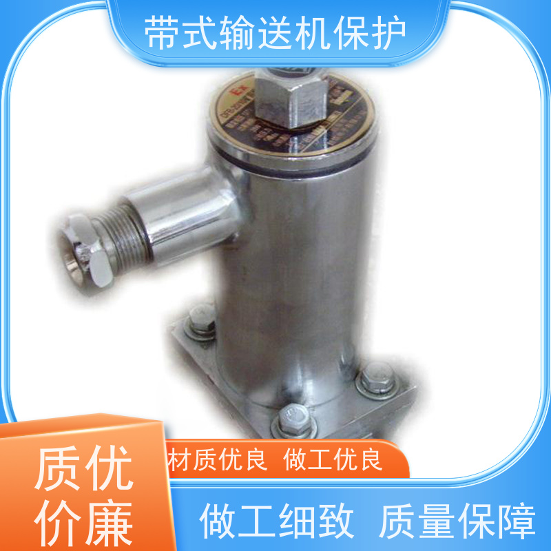 煤矿输送带八大保护装置GTC40-360无料延时停车传感器通用性高