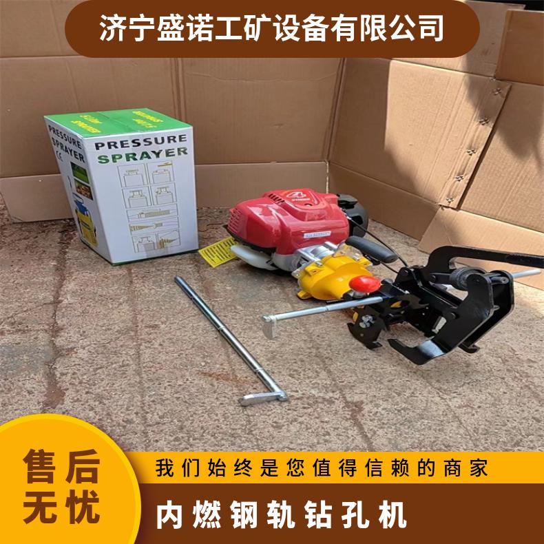 铁路公务电动钢轨钻孔机 NZG-31装卸灵活 适用于30～75kg/m各型钢