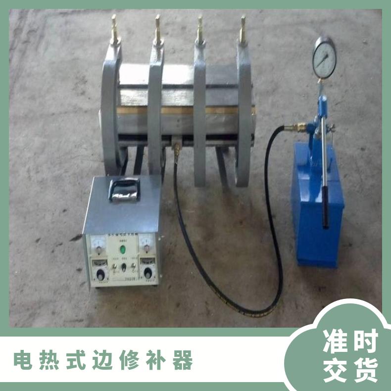 BJQ矿用胶带修补器 用于胶带边部破损硫化 规格齐全 操作简单