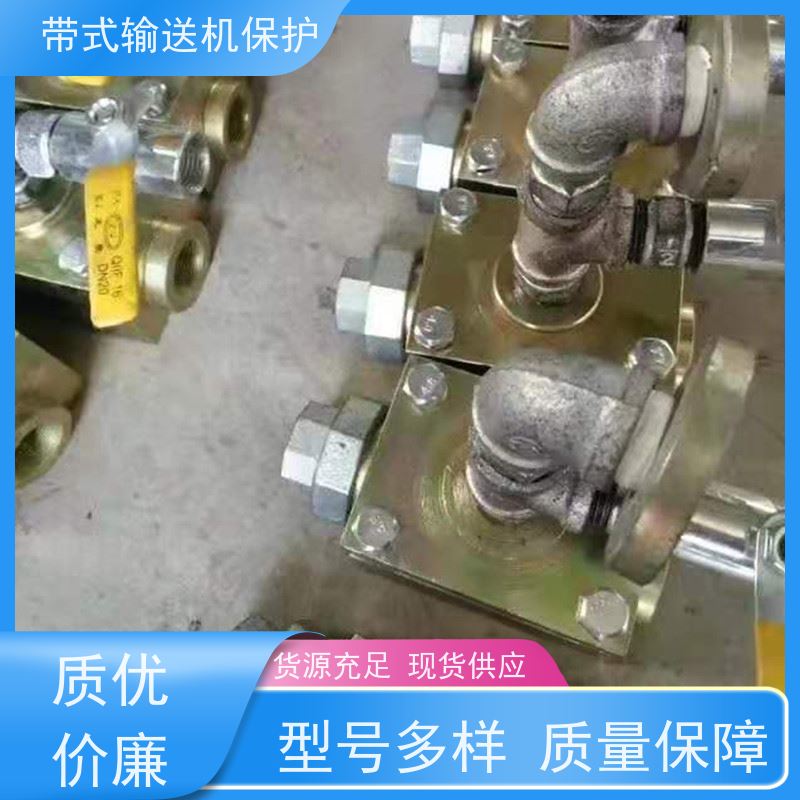 矿山皮带机综合保护九种DFB20/10电磁阀洒水DFB20/8可多台联动