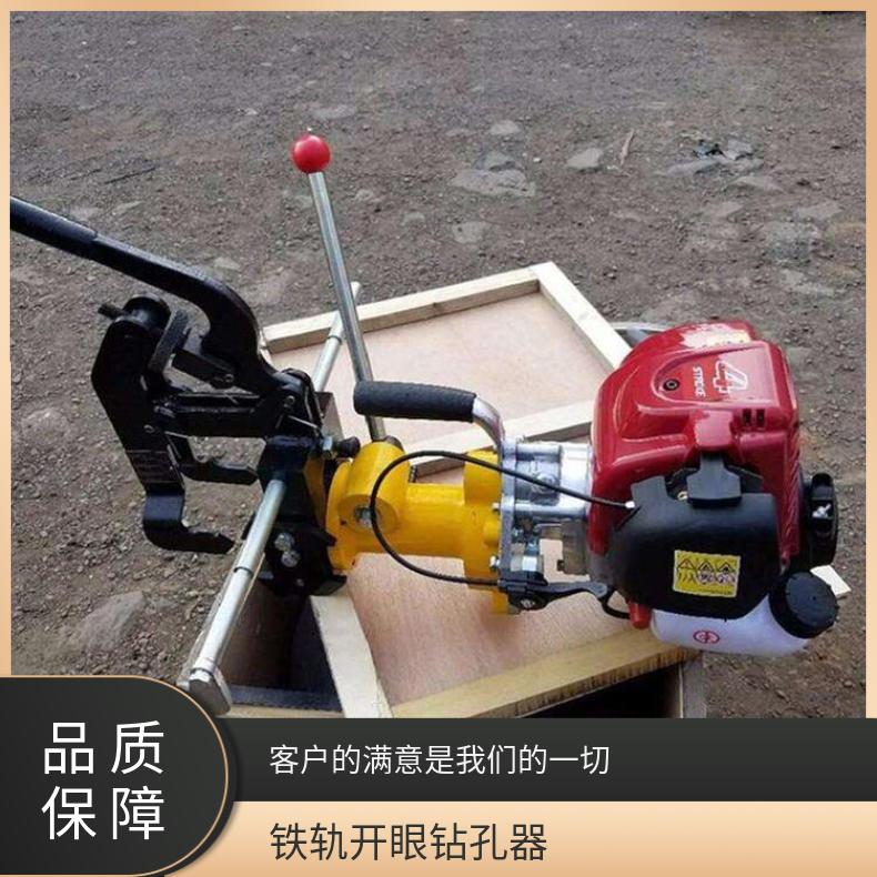 手动钢轨钻孔机 NZG-31夹紧牢固可靠 铁轨开眼钻孔器