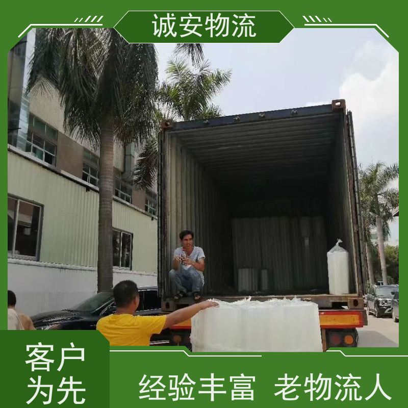 诚安物流45尺自备柜东莞到深圳出口报关半天到