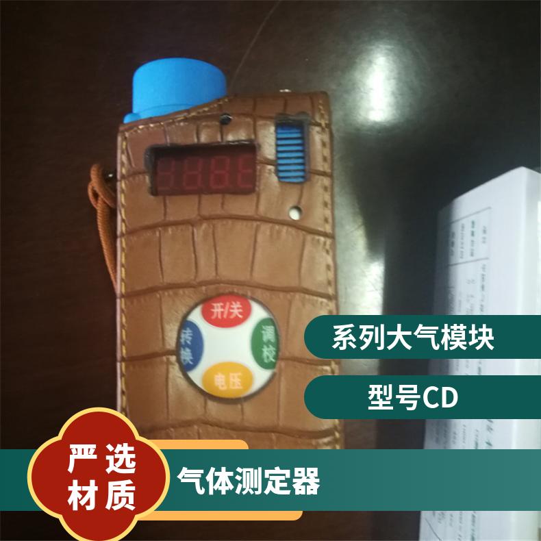 气体测定器测量CO、CH4、H2S、O2 便携式CD4检测仪