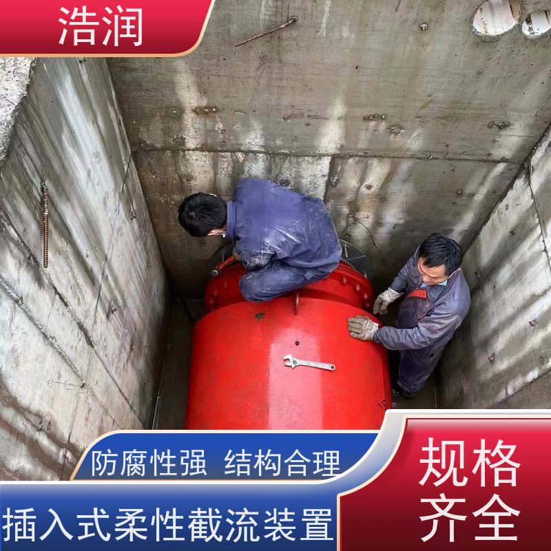 浩润 气动雨污分流堰门 结构稳固 抗压好 性能稳定