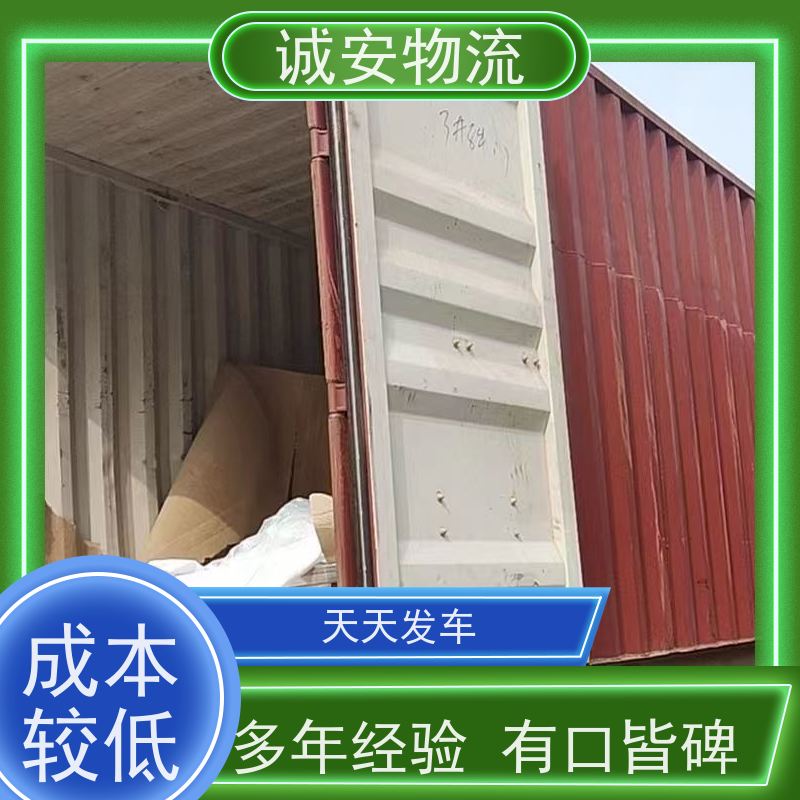 诚安物流8吨车 阳江至广州陆运直达 有口皆碑 门到门服务