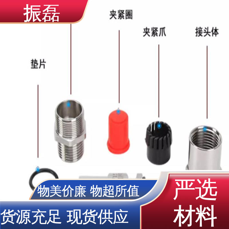 振磊 4分对丝管箍 BHJ 一内一外 电机防爆格兰头