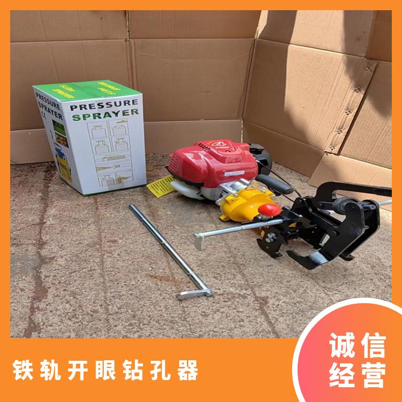 铁路轨道钢轨钻孔机 NZG-31装卸灵活 适用于30～75kg/m各型钢轨道