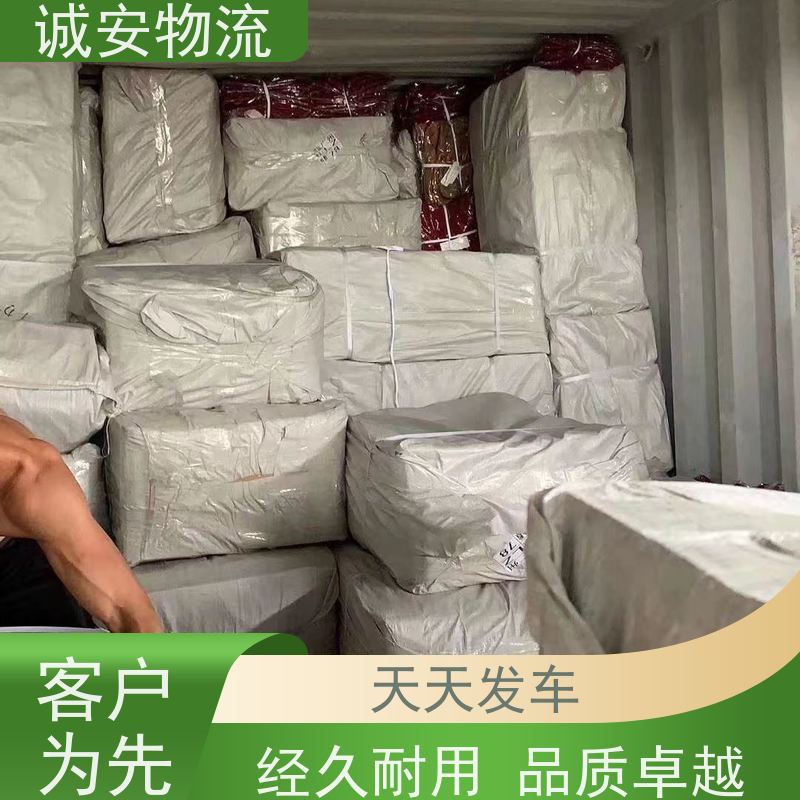 诚安物流5吨车广州到澳门陆运送货到门一天到