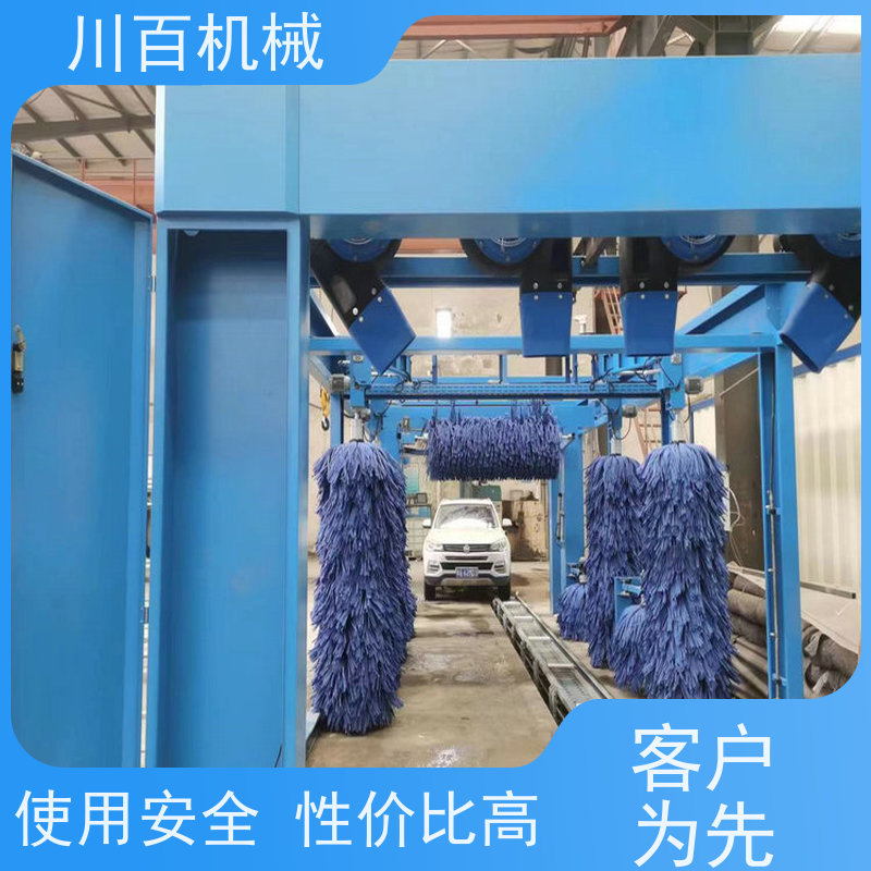 川百机械 隧道洗车机 抗碱封闭底漆360°涂装3倍耐腐蚀 节约用水 