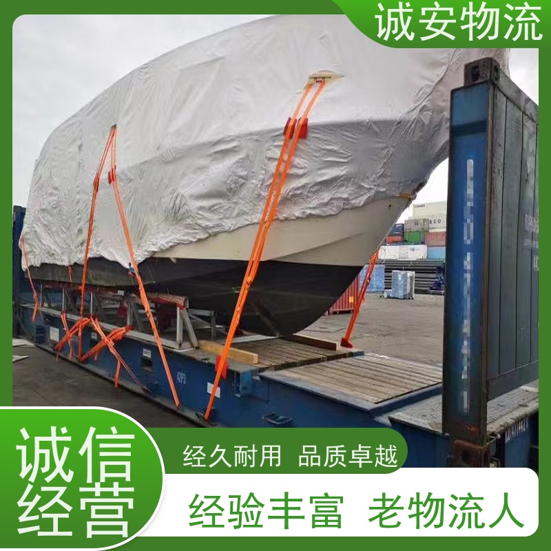 诚安物流40尺自备柜东莞到广州陆运送货到门半天到