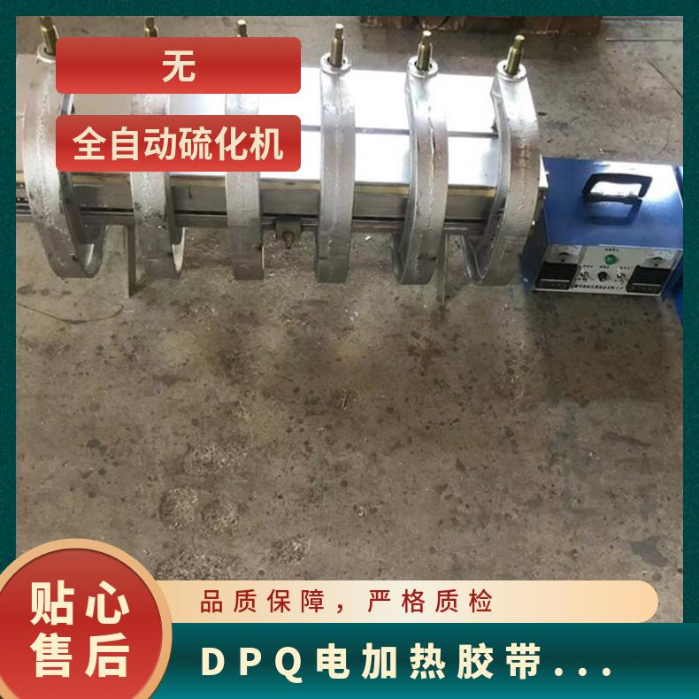 盛诺 矿用输送带边修补器 DPQ全自动控制电控箱 操作简单 性能稳定