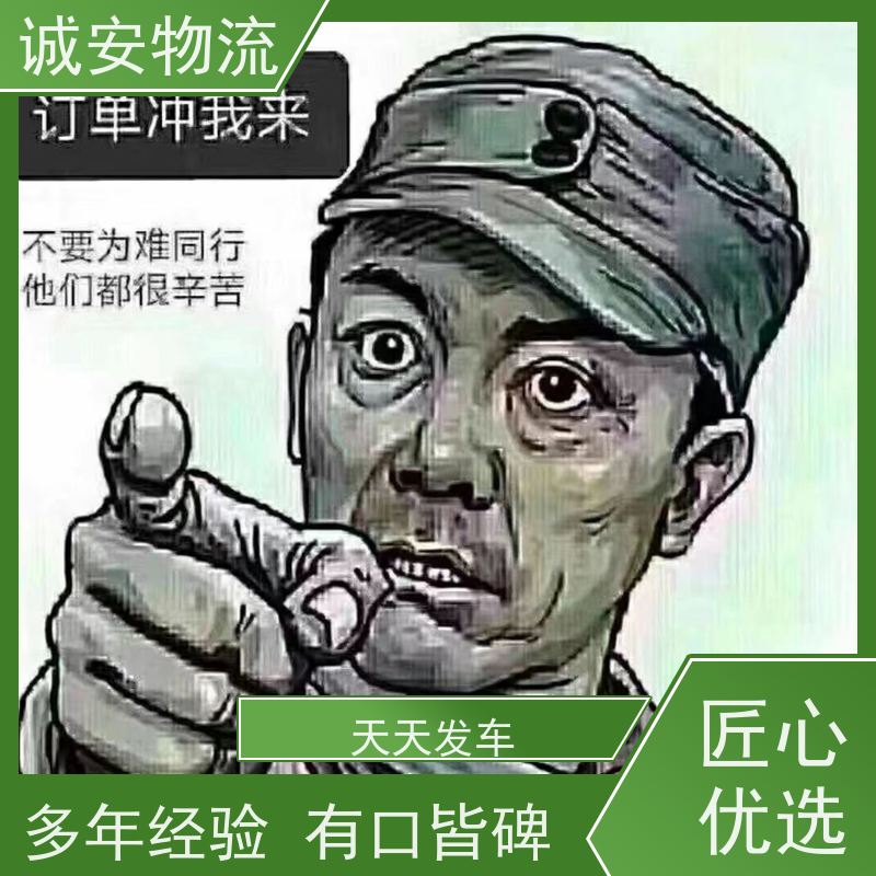 诚安物流5吨车佛山到香港一般贸易买单报关次日到