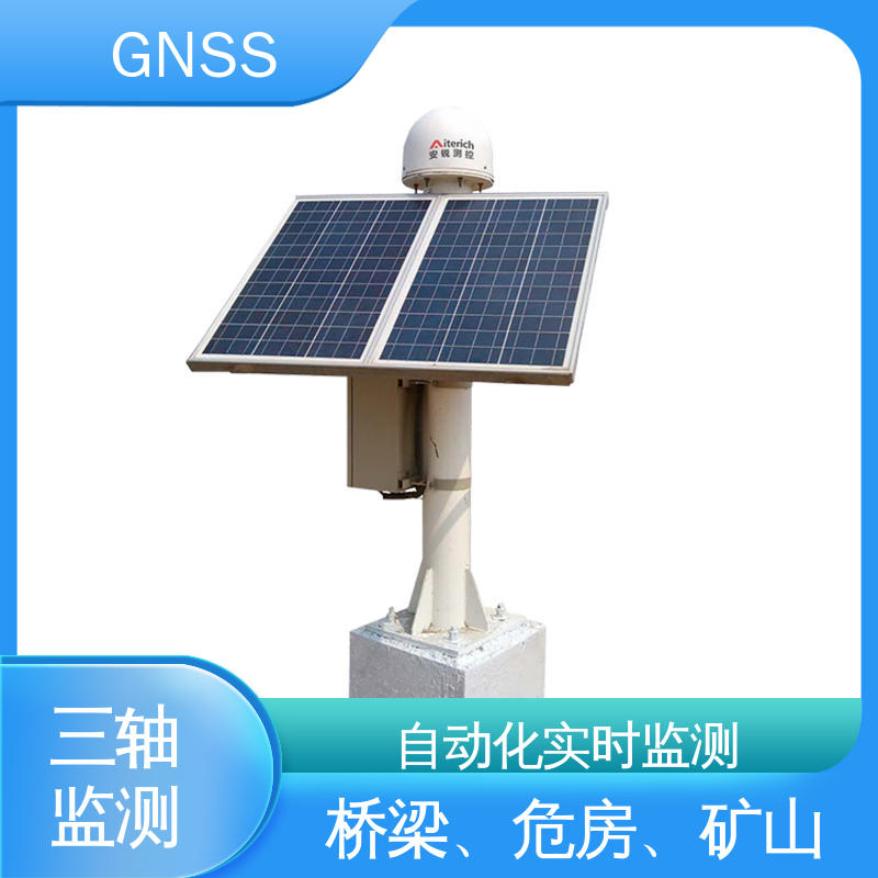 安锐测控全天候GNSS边坡路基安全预警监测系统