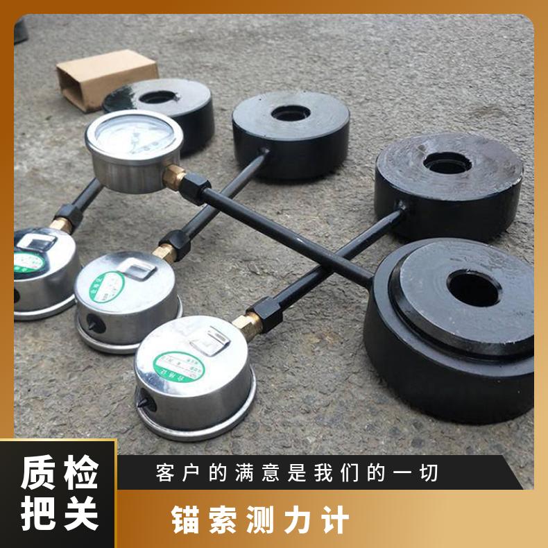 直读式锚杆测力计MCZ-400指针式压力表携带方便读数准确