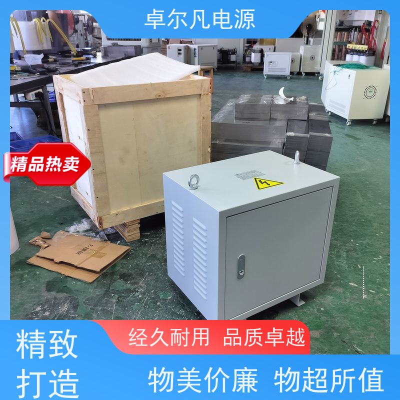 出口400V变400V三相隔离变压器 欧洲地区专用 足功率 卓尔凡电源