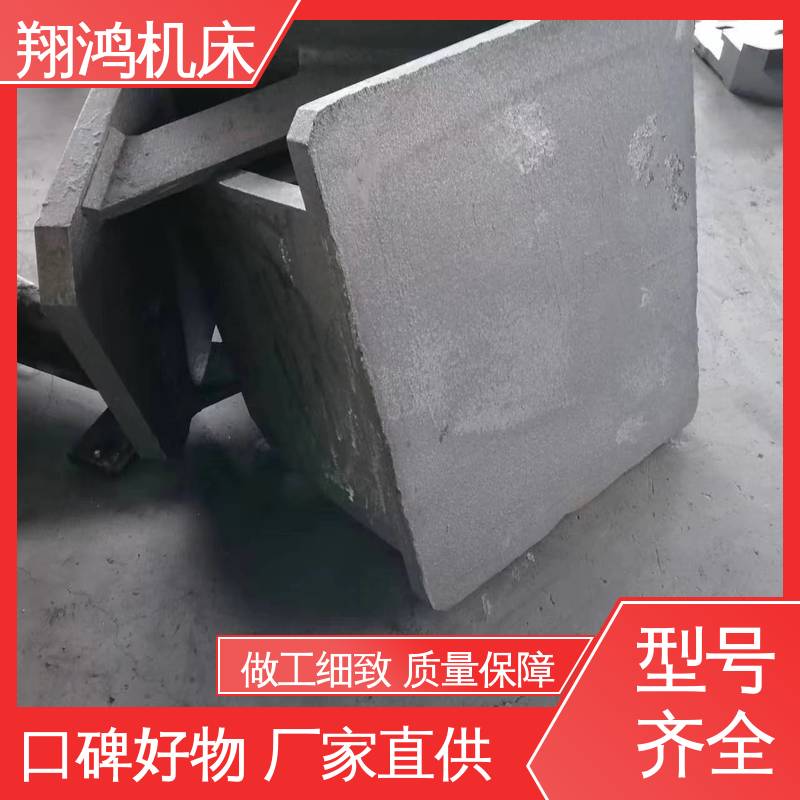 铸铁弯板 圆形工作台 机床检验量具 90度直角定位靠板 翔鸿供应