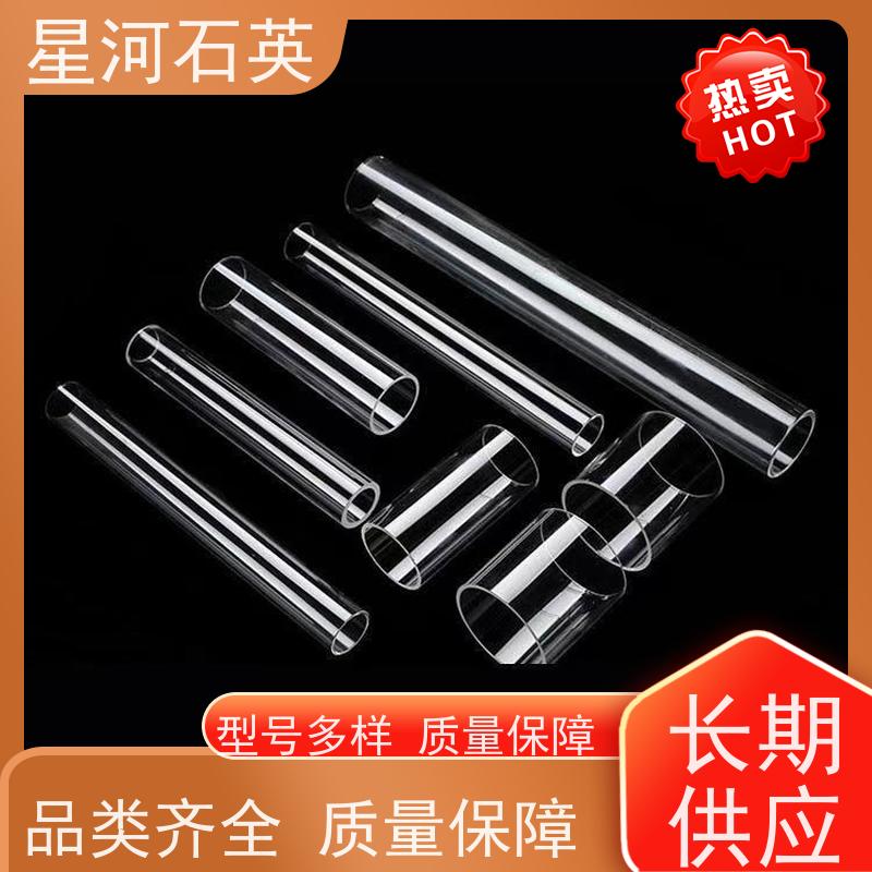 星河 金卤素灯玻璃管 高精度空心圆管 规格齐全 支持定制 供应