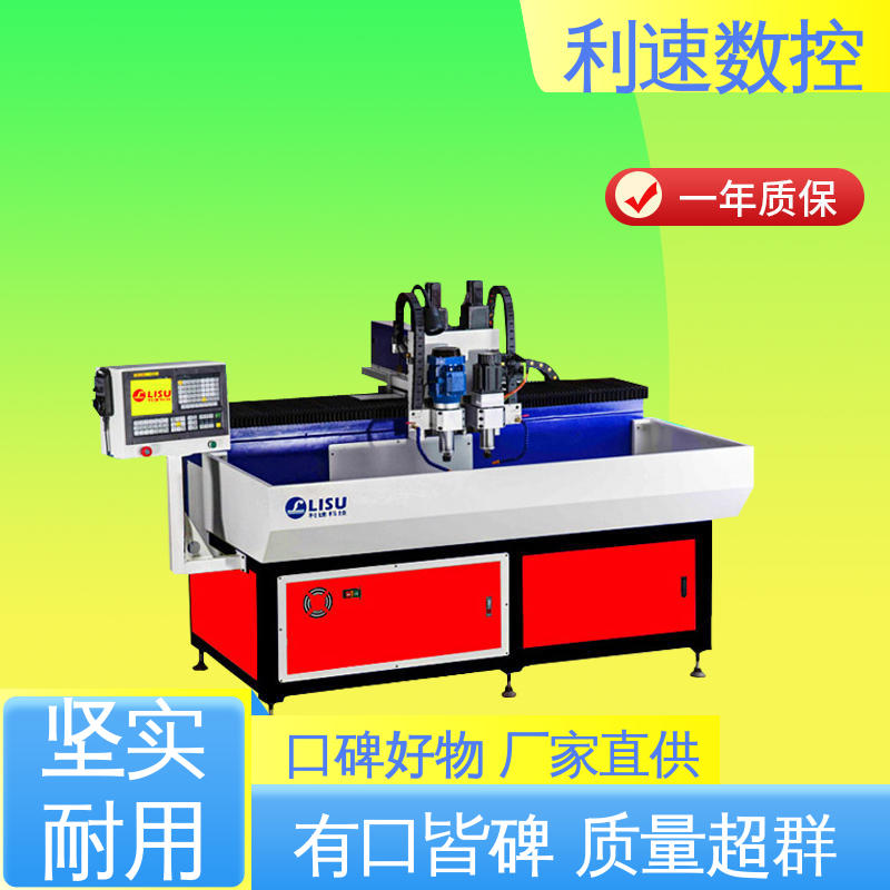 自动钻孔机 拥有极大的过载能力 精度高 专业制造 利速数控