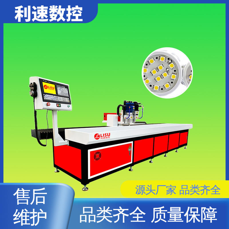 利速数控科技机械 高精度加工 钻孔机 源头厂家 生产速度快
