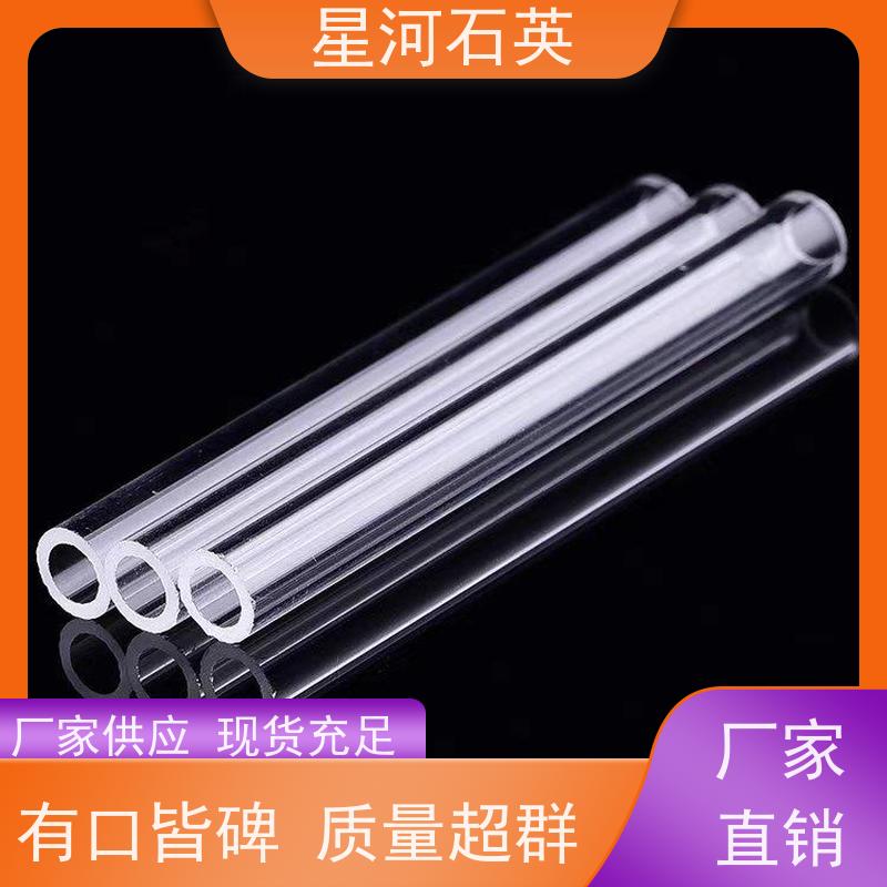 星河 杀菌灯管 耐高压 高密度 规格齐全 支持定制 供应