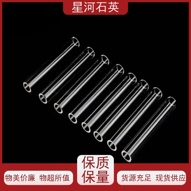 星河 放电灯灯管 质地稳定 折旧率低 可来图定制 款式多 供应