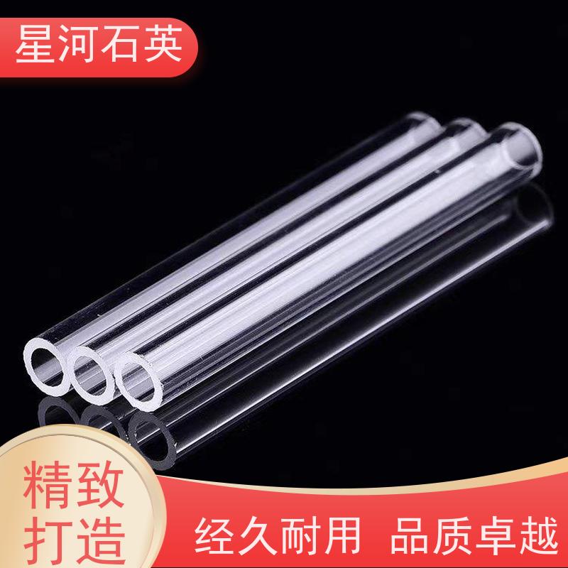 星河 杀菌灯玻璃管 稳定性好 支持发货 非标定制 供应