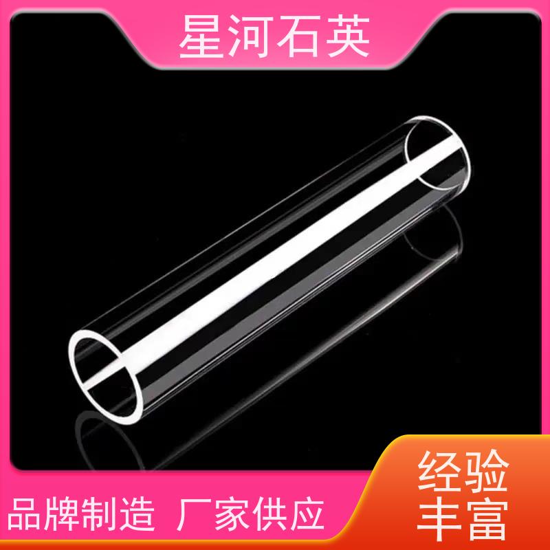 星河 金卤素灯管 质地稳定 折旧率低 可来图定制 款式多 供应