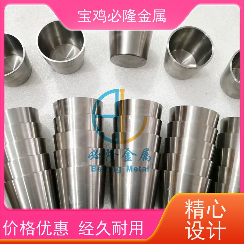 加工定制钼台 钼料盒 加工件 钼圆盘 钼制品 MPCVD钻石生长钼基台