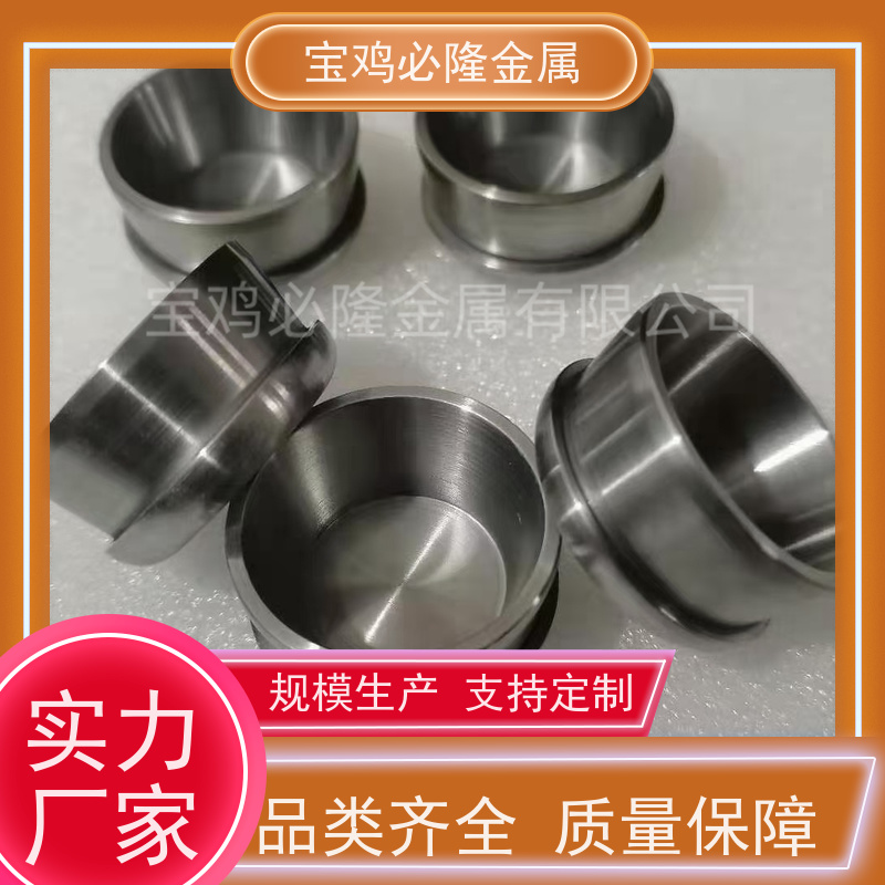 高温钼板片卷筒 Mo1钼电极棒耐热坩埚钼方块 异形加工 可定制非标