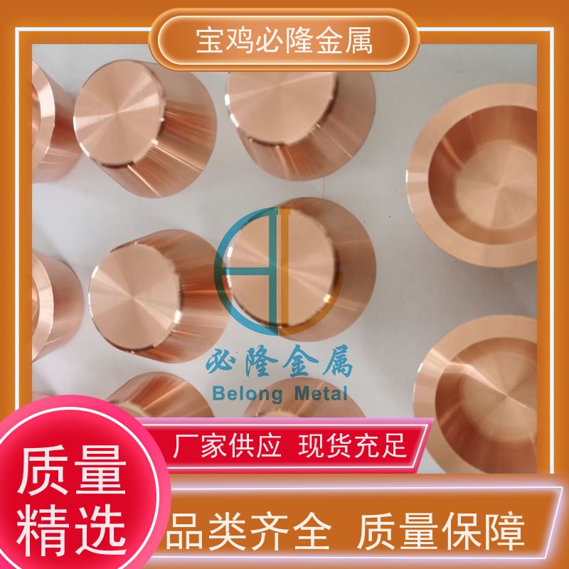 真空炉钼螺丝钽螺丝铌螺丝锆螺丝沉头一字槽螺丝现货