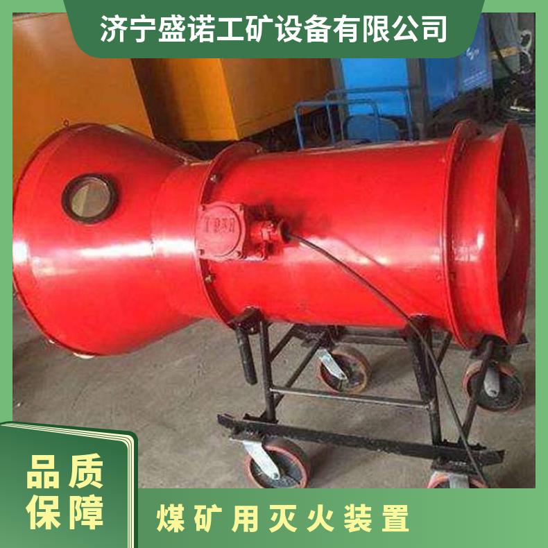 煤矿用高倍数泡洣灭火装置BGP200消防空气发生器移动型高炮灭火器 