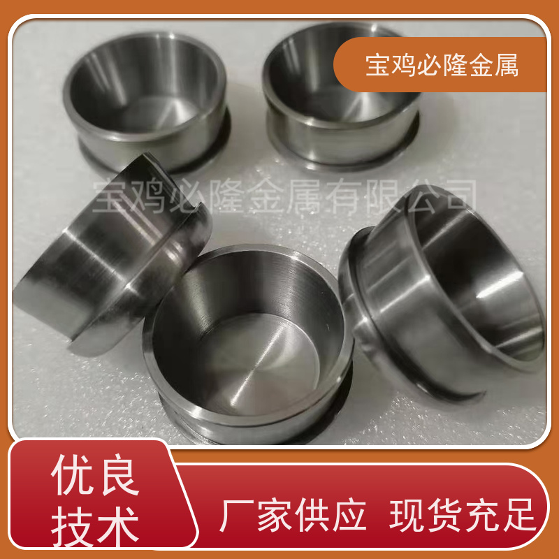 高纯钼粒 焊接芯片钼颗粒 钼圆柱 电解钼粒 钼圆片 钼助熔剂 Mo1