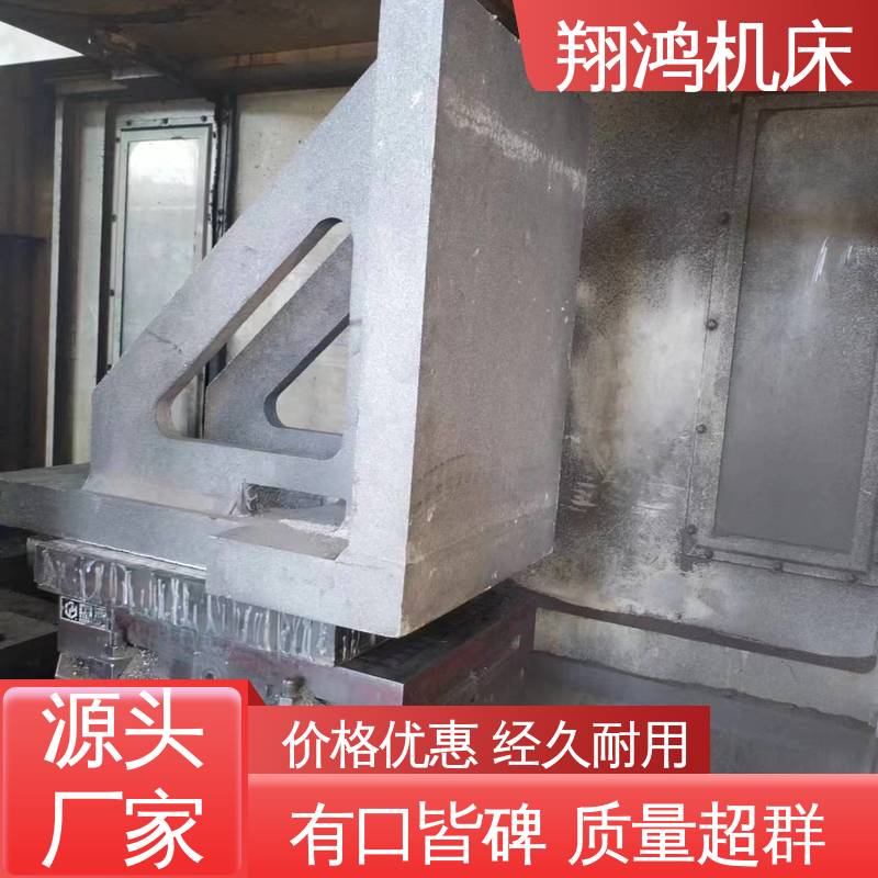 立式工作台 直角弯板 铸造精密铣床弯板 加工中心角铁 翔鸿机床